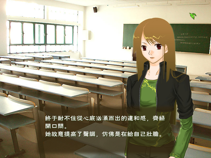 绿噩单机版语言设置下拉选项截图