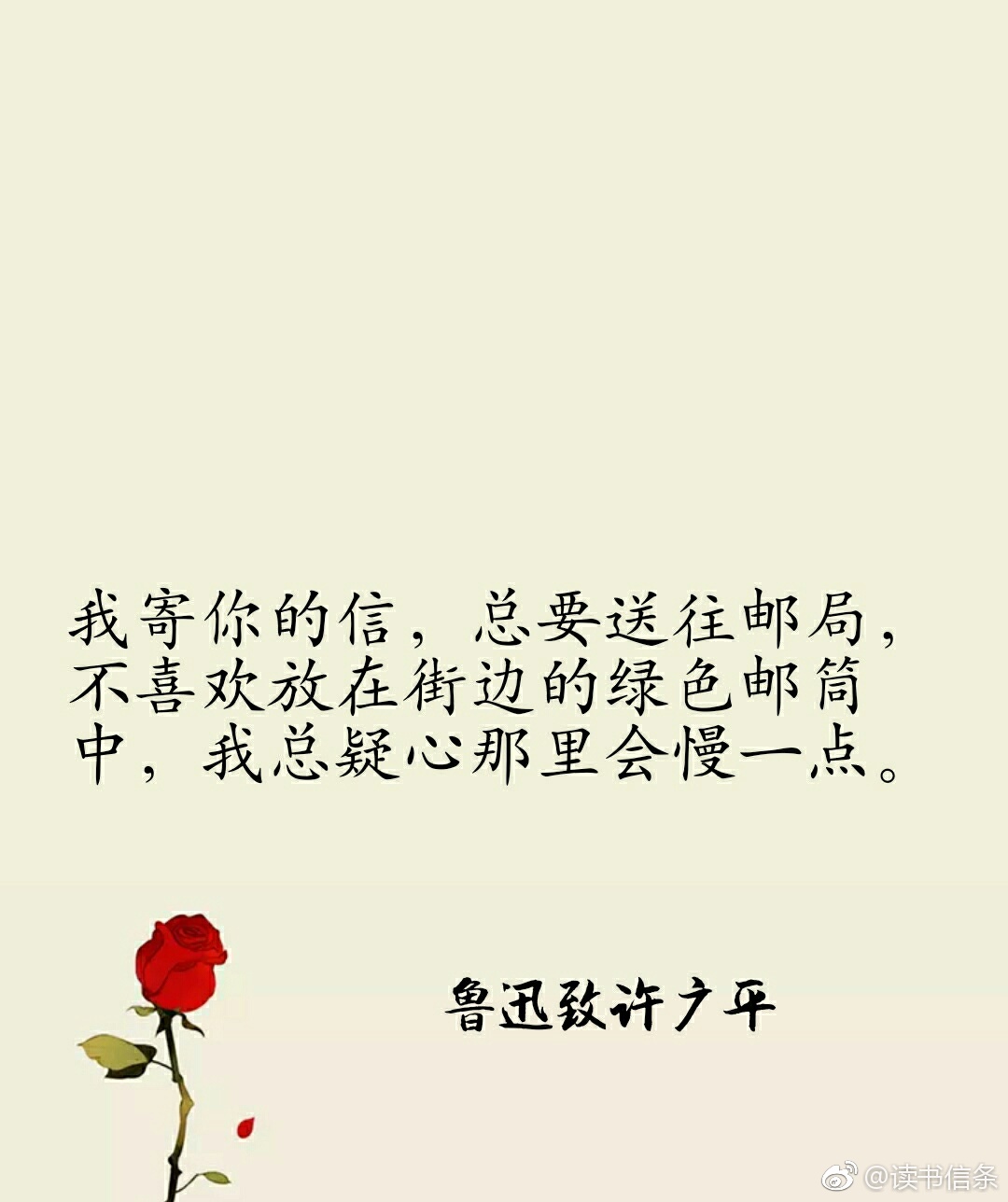 ��֮���� ���� ƴ�� ���� �ŷ��黰 ��ͼ