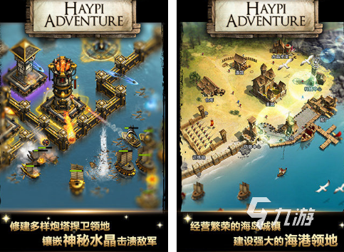 快乐帝国游戏2026评测好玩值得入坑吗游戏特色展示