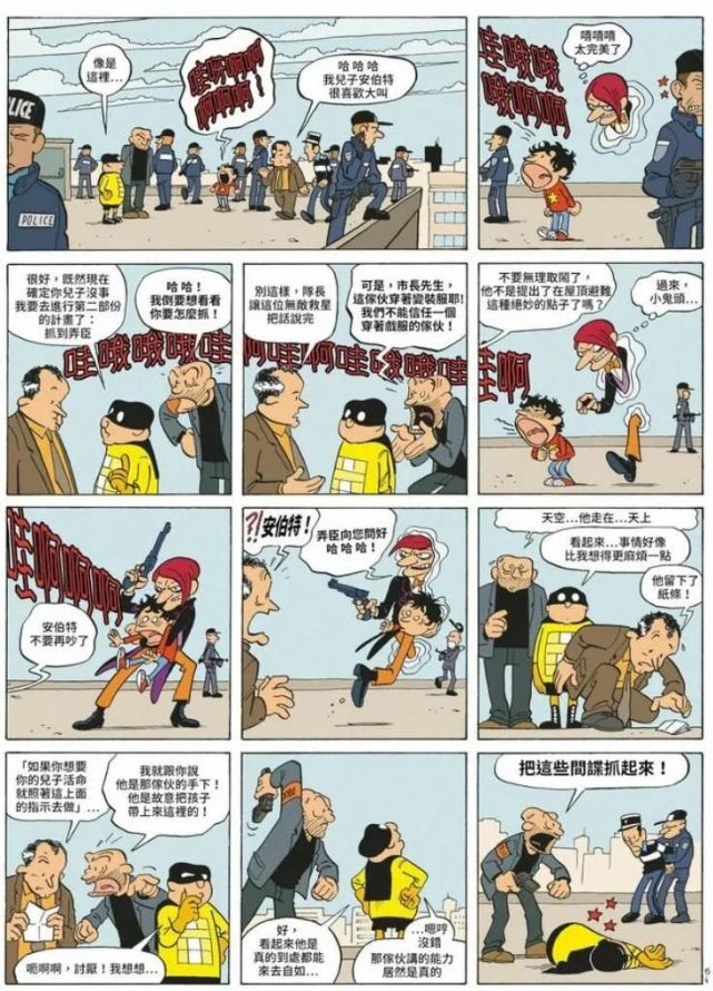 第四面墙梗图打破次元壁爆笑解释