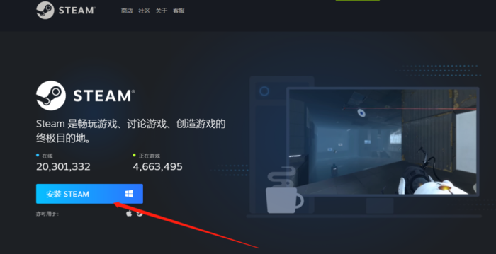摩托俱乐部电脑版Steam安装界面