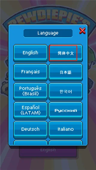 PewDiePies油管主播模拟器手游 PewDiePies油管主播模拟器手游