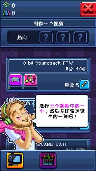 PewDiePies油管主播模拟器手游 PewDiePies油管主播模拟器手游
