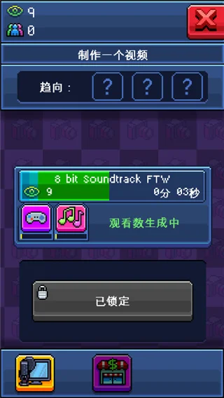 PewDiePies油管主播模拟器手游 PewDiePies油管主播模拟器手游
