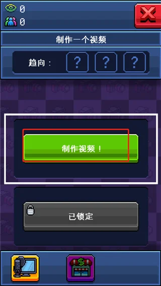 PewDiePies油管主播模拟器手游 PewDiePies油管主播模拟器手游