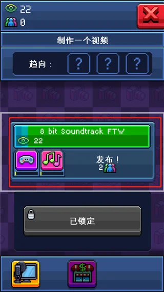 PewDiePies油管主播模拟器手游 PewDiePies油管主播模拟器手游