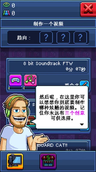 PewDiePies油管主播模拟器手游 PewDiePies油管主播模拟器手游