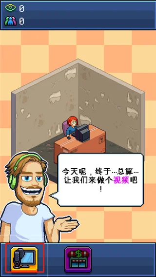 PewDiePies油管主播模拟器手游预览图