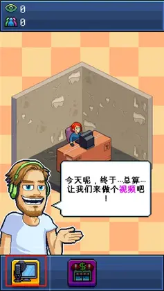 PewDiePies�͹�����ģ��������Ԥ��ͼ