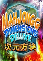 次元方块