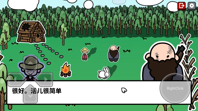 快乐小农场预览图