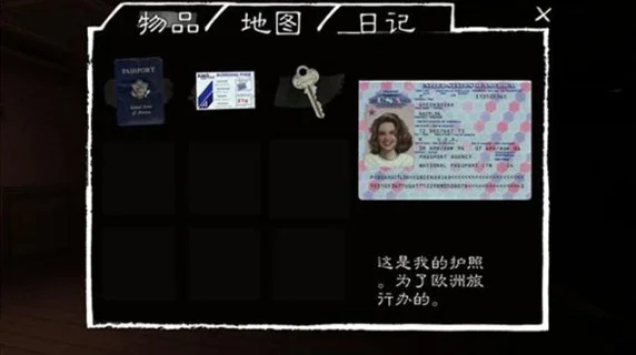 到家游戏预览图