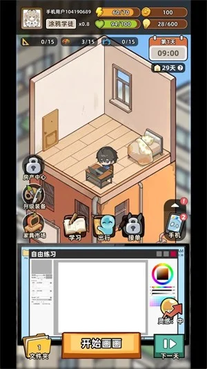 小画家模拟2 小画家模拟2