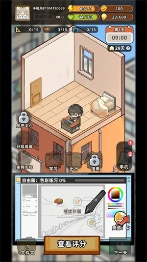 小画家模拟2 小画家模拟2