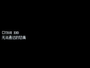 抱歉打扰了单机版预览图