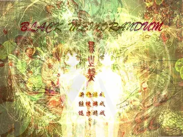 黑之契游戏预览图