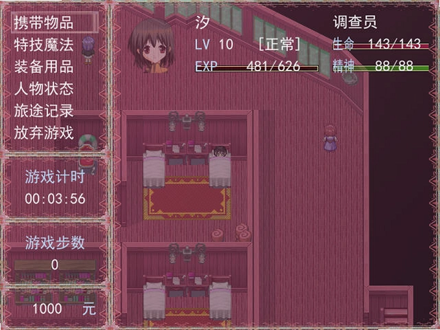 黑之契 游戏攻略秘籍大全
