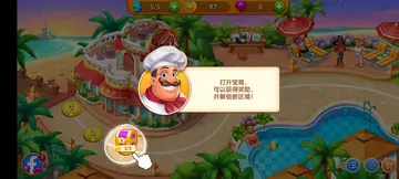 疯狂餐厅单机版预览图