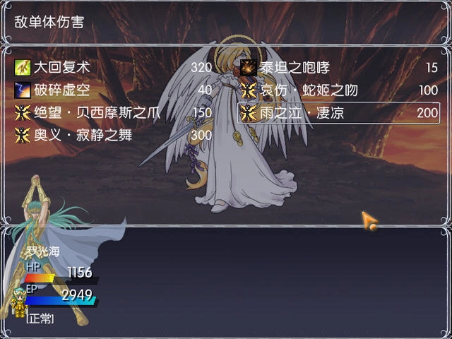 光辉:辉日之环 职业选择 角色定位