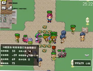 安哥拉小镇电脑版预览图