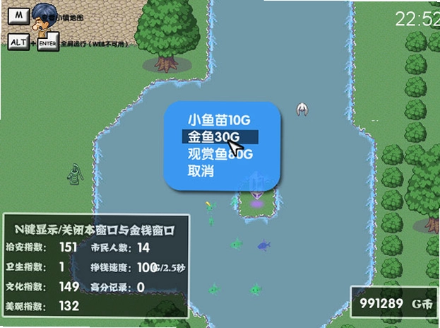 安哥拉小镇电脑版预览图