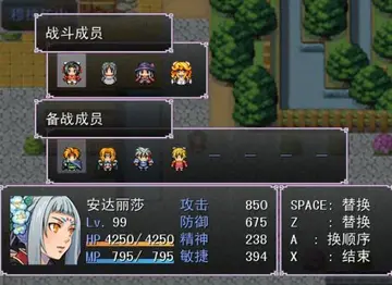 长名公主与妖精之剑游戏预览图
