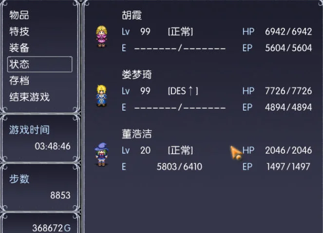 光辉:辉日之环电脑版预览图