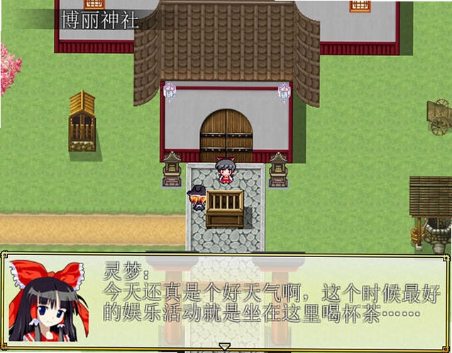 东方幻月乡游戏预览图