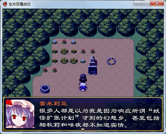 东方恶魔战记游戏预览图