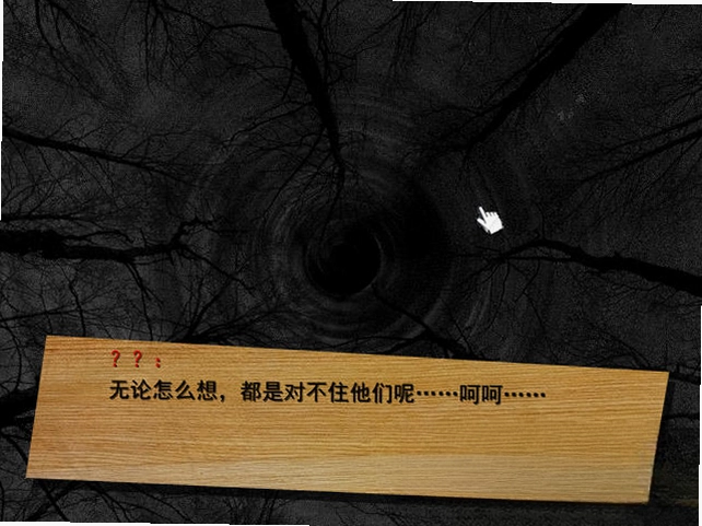 地平线割裂的真实单机版预览图