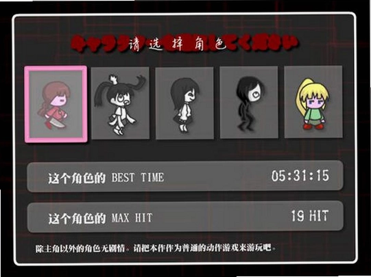 包丁少女幻窓曲预览图