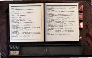 德古拉5:血之遗产游戏预览图