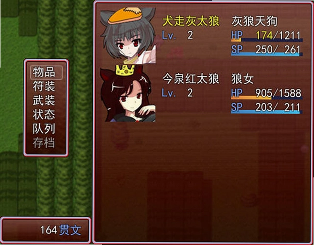东方小红狼单机版预览图