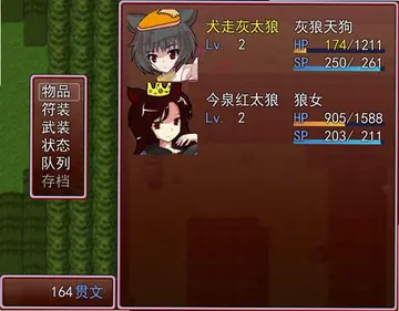 东方小红狼单机版预览图