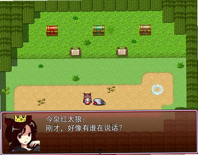 东方小红狼单机版预览图