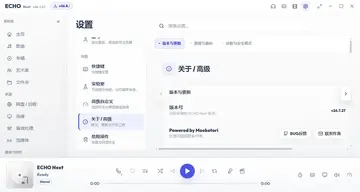 ECHO(���ֲ�����)Ԥ��ͼ