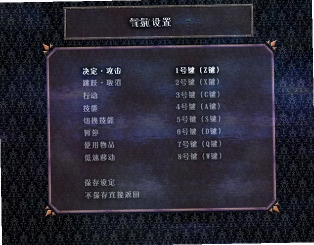 大小姐的惊心大作战:被诅咒的红之馆游戏预览图