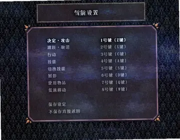 大小姐的惊心大作战:被诅咒的红之馆游戏预览图