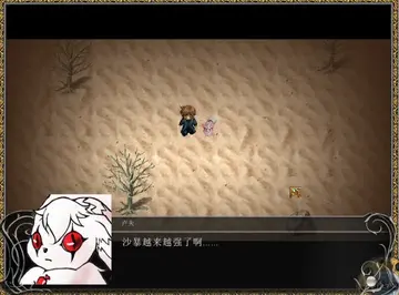 巴雅前奏曲游戏预览图