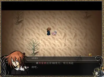 巴雅前奏曲游戏预览图