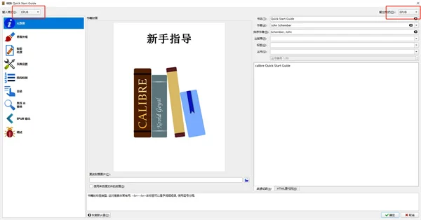 Calibre(�Ķ�&ת��)Ԥ��ͼ