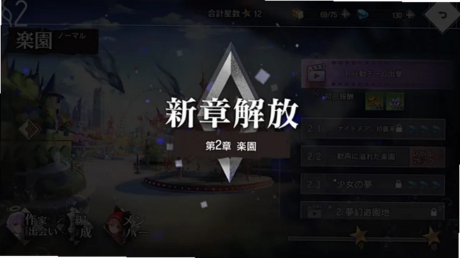 幻觉 电脑版 安装教程界面