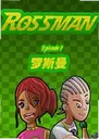 ��˹�����԰� Rossman1.2.8 ���°�