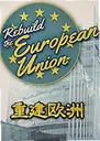 �ؽ�ŷ�˵����� Rebuild the EU2026 ���԰�