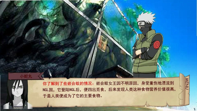 小蛇丸寻父记游戏预览图
