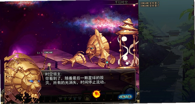 DNF单机版13.0斗神之理最新版预览图