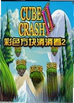 彩色方块消消看2电脑版