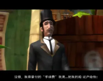 杰克基恩电脑版预览图
