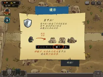 皇家守卫军:边域电脑版预览图