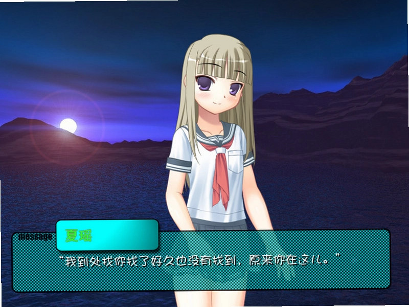 夏遥 电脑版 游戏安装教程